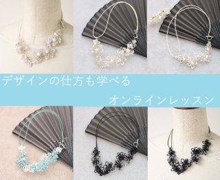 岸美砂子のキット＆完成品のネットショップ
